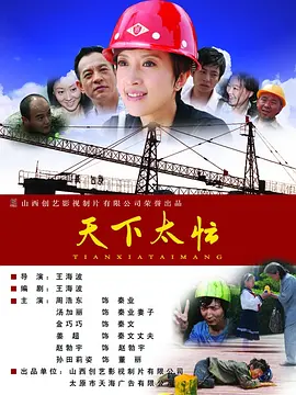 成人免费视频国产